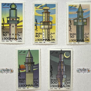 🕌 Architektura Wiary – Kompletna Seria „Minarety” (Somalia 1991) MNH! ✨