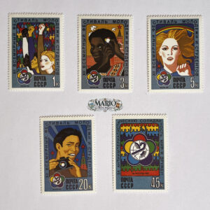 🕊️ Pokój i Przyjaźń – XII Światowy Festiwal Młodzieży i Studentów (ZSRR 1985) MNH! 🌍