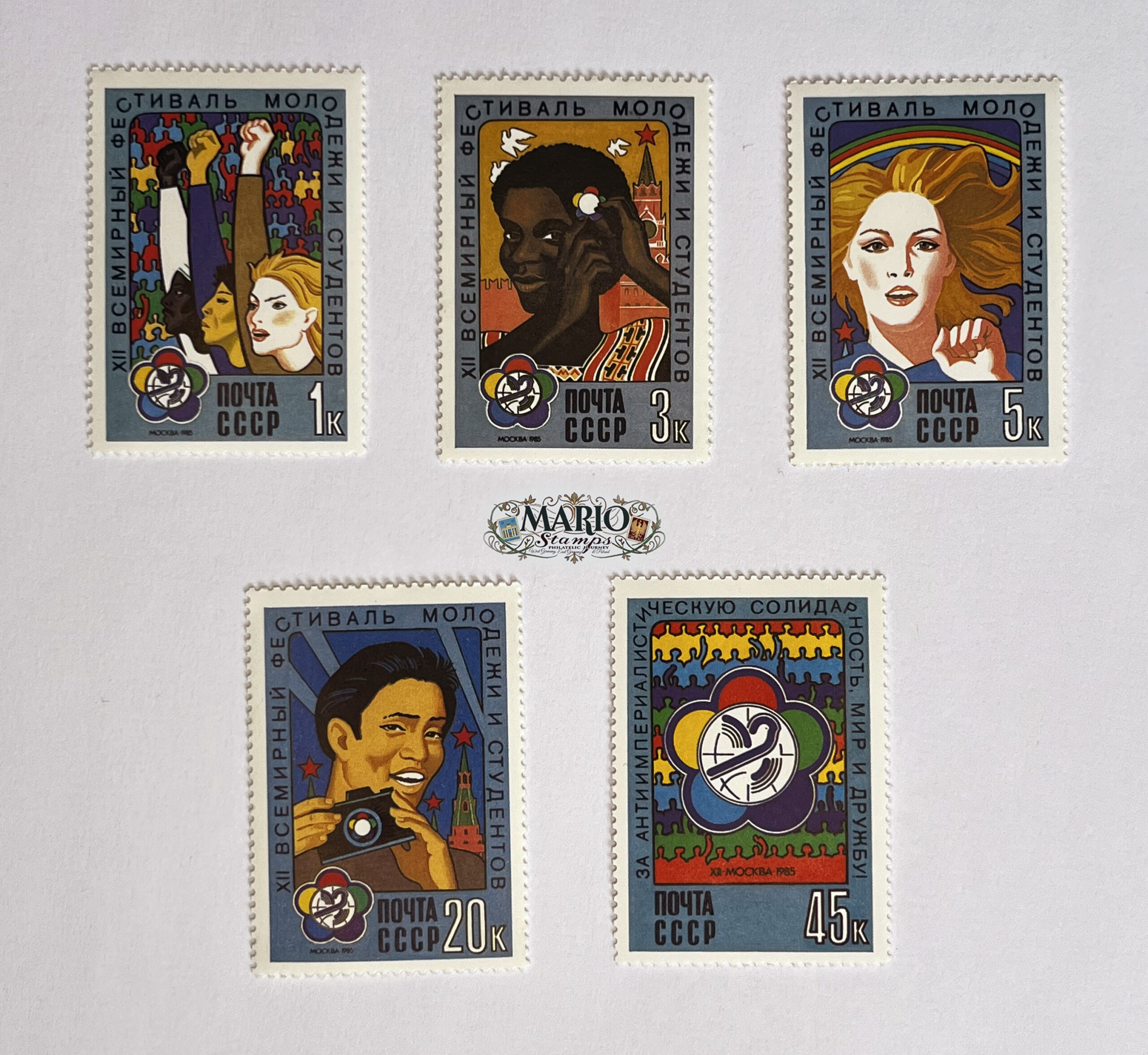 🕊️ Pokój i Przyjaźń – XII Światowy Festiwal Młodzieży i Studentów (ZSRR 1985) MNH! 🌍