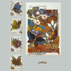 Kompletna Seria Znaczków z Bloczkiem – Egzotyczne Motyle Somalii (1997) MNH!