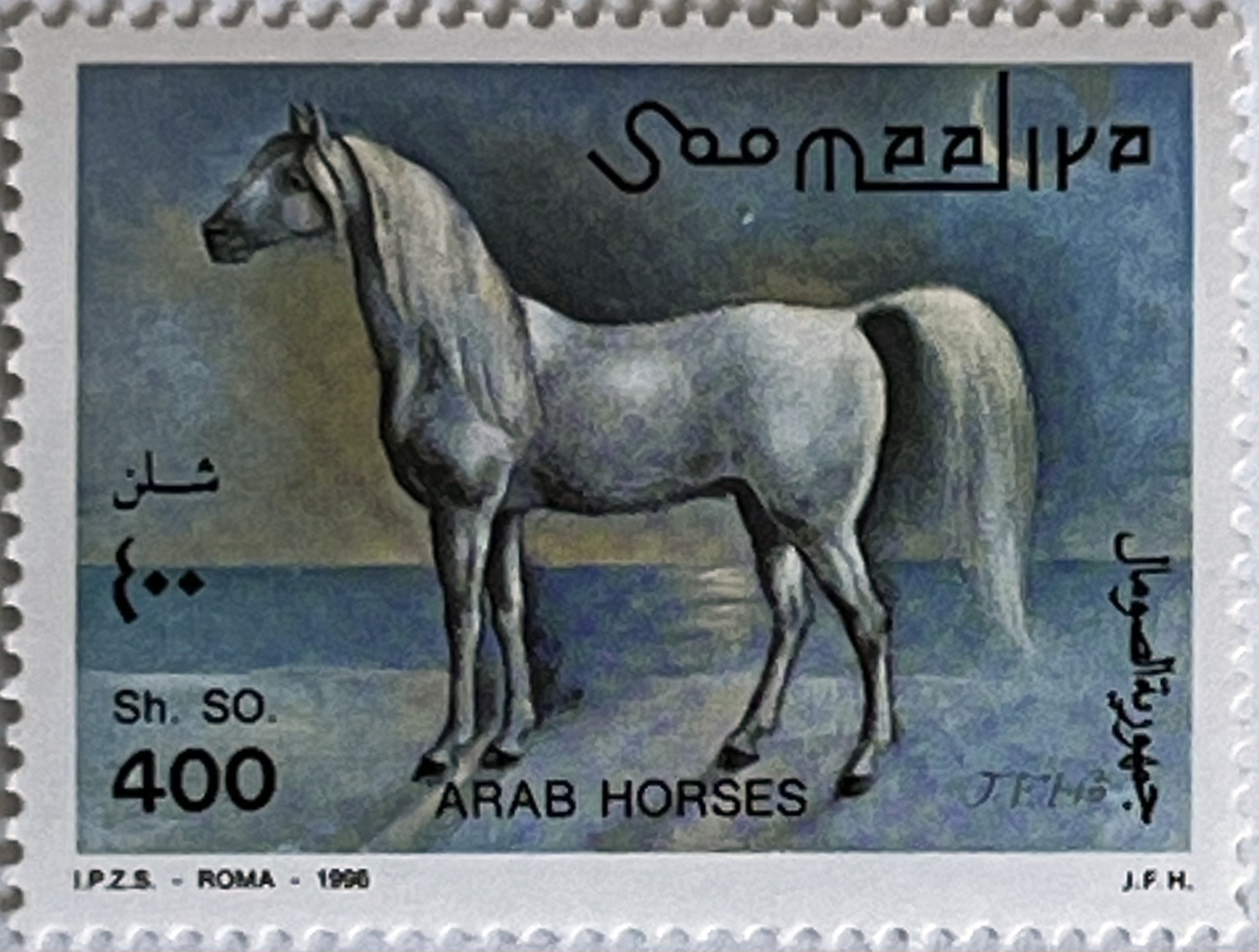 🐎 Szlachetna Krew – Seria "Konie Arabskie" (Somalia 1996) MNH! ✨ - obrazek 4