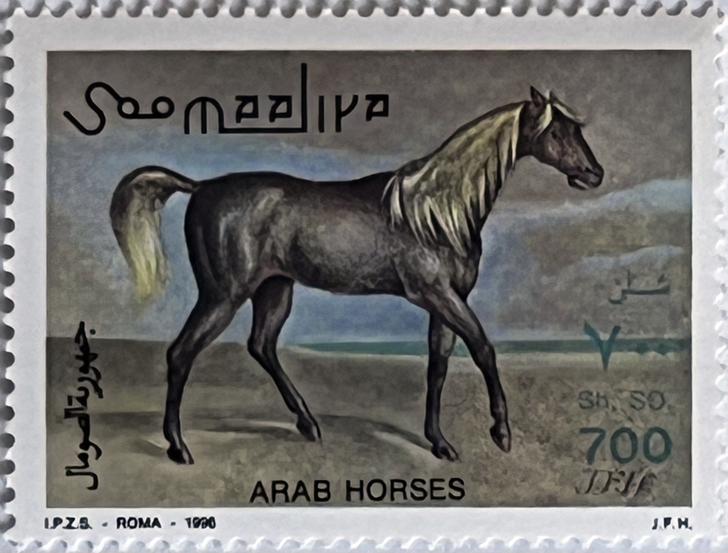 🐎 Szlachetna Krew – Seria "Konie Arabskie" (Somalia 1996) MNH! ✨ - obrazek 5