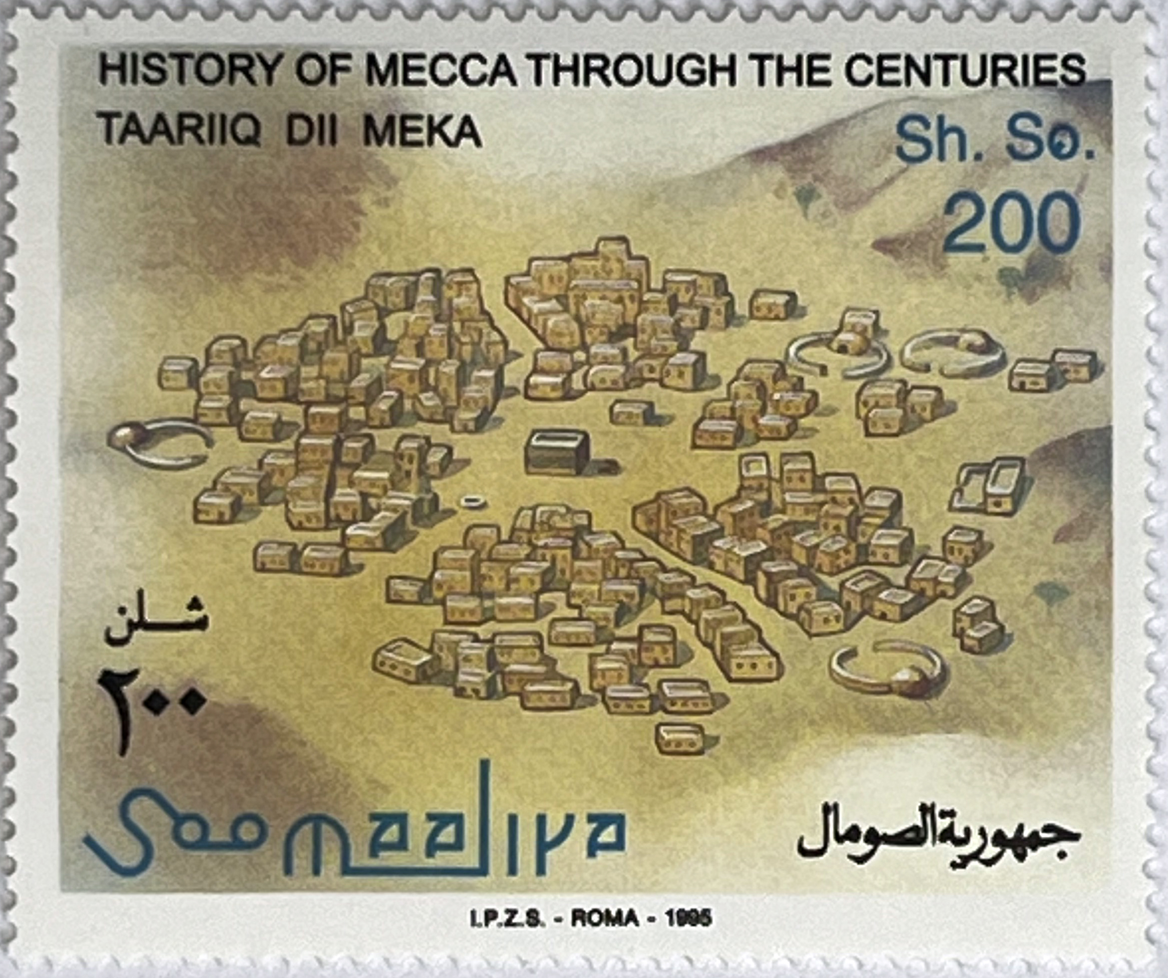 🕋 Duchowa Historia Świata – Historia Mekki na przestrzeni wieków (Somalia 1995) MNH! 🕌 - obrazek 3