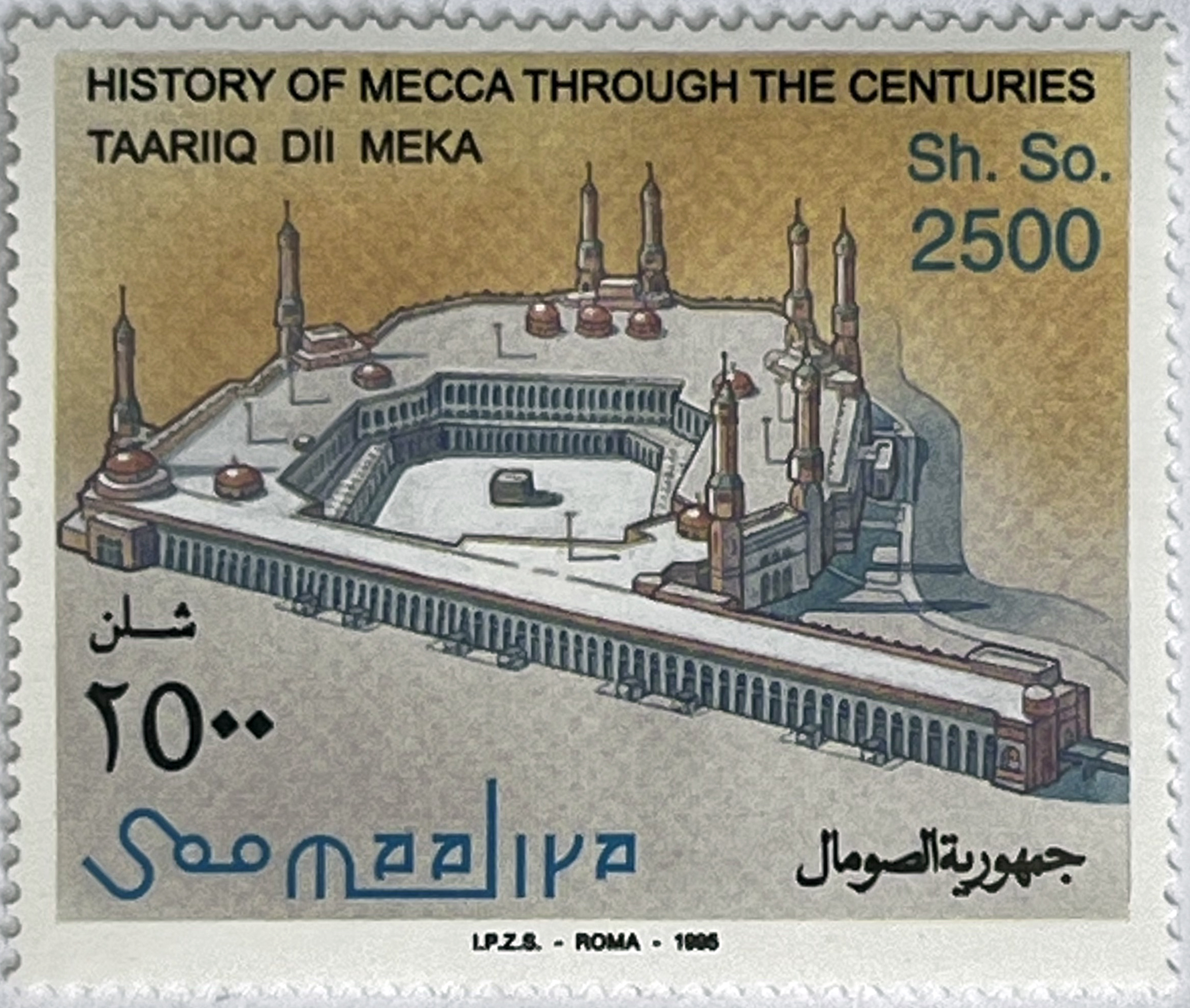 🕋 Duchowa Historia Świata – Historia Mekki na przestrzeni wieków (Somalia 1995) MNH! 🕌 - obrazek 6