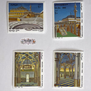 🇮🇹 Architektura Dialogu – Meczet w Rzymie (Somalia 1997) MNH! 🕌