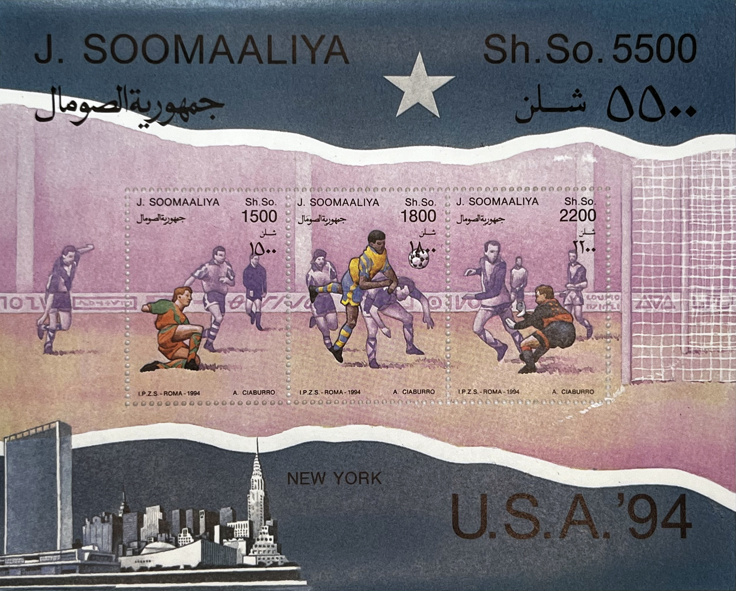 ⚽ Piłkarskie Emocje w Nowym Jorku – Kompletna Seria i Bloczek „USA '94” (Somalia 1994) MNH! 🇺🇸 - obrazek 3