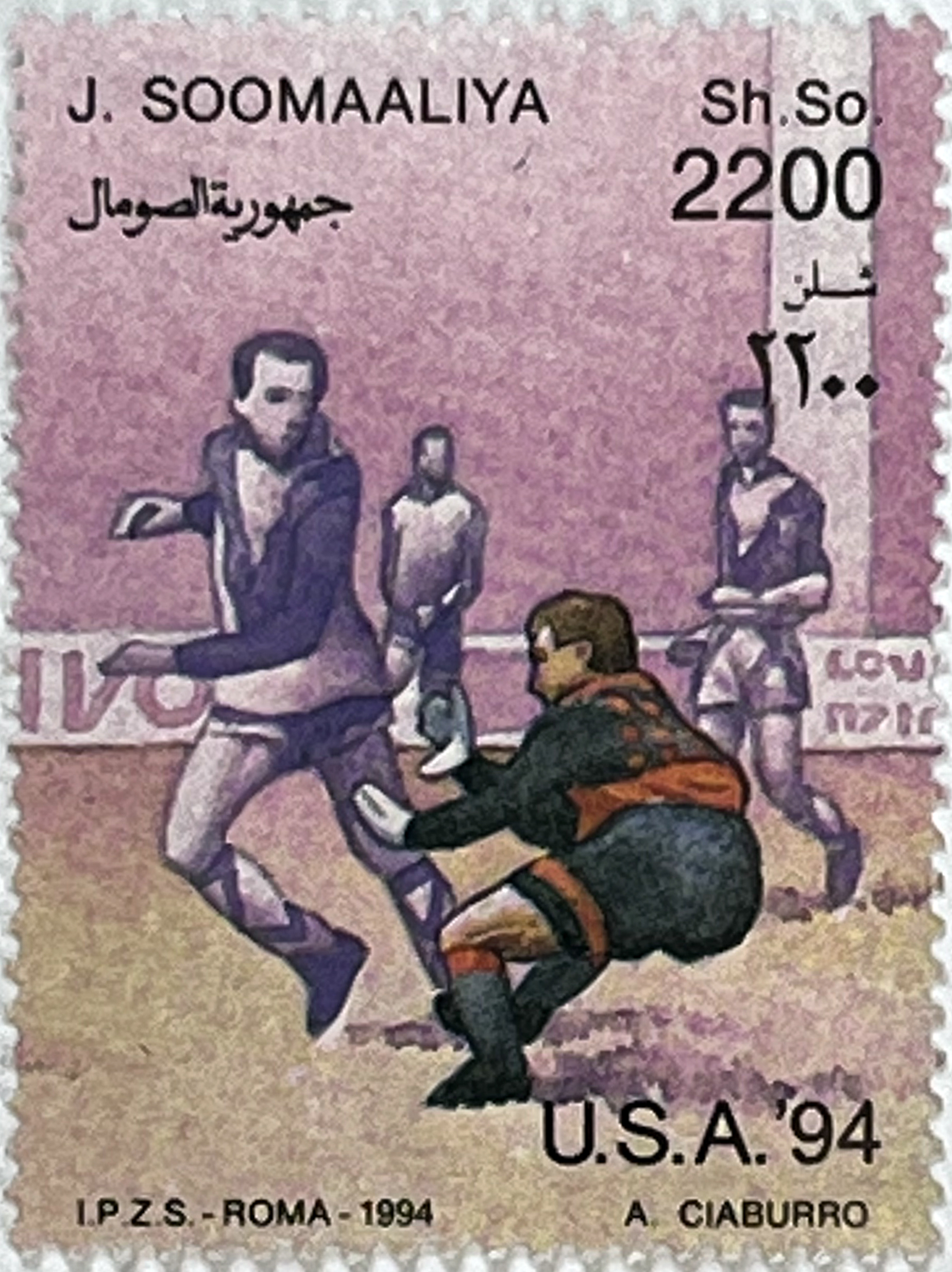 ⚽ Piłkarskie Emocje w Nowym Jorku – Kompletna Seria i Bloczek „USA '94” (Somalia 1994) MNH! 🇺🇸 - obrazek 6