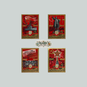 🚩 Symbolika Rewolucji – Kompletna Seria „60. Rocznica Wielkiej Socjalistycznej Rewolucji Październikowej” (ZSRR 1977) MNH! ☭