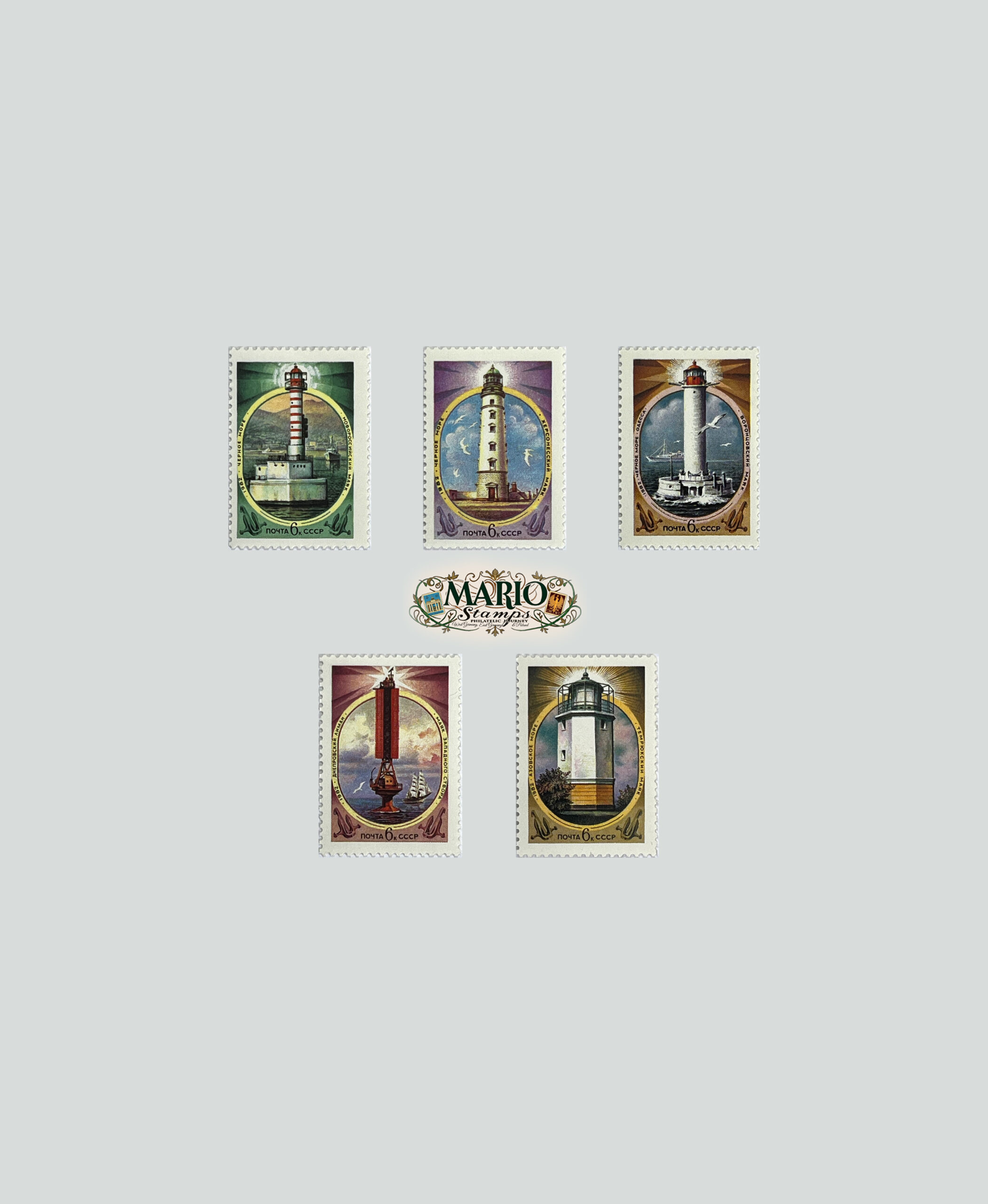 ⚓ Światła Wybrzeża – Kompletna Seria „Latarnie Morskie” (ZSRR 1982) MNH! 🌊