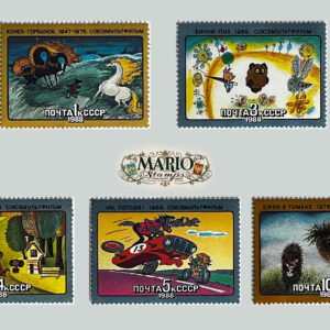 🎬 Magia Animacji – Kompletna Seria „Radzieckie Filmy Rysunkowe” (ZSRR 1988) MNH! 🐻🦊
