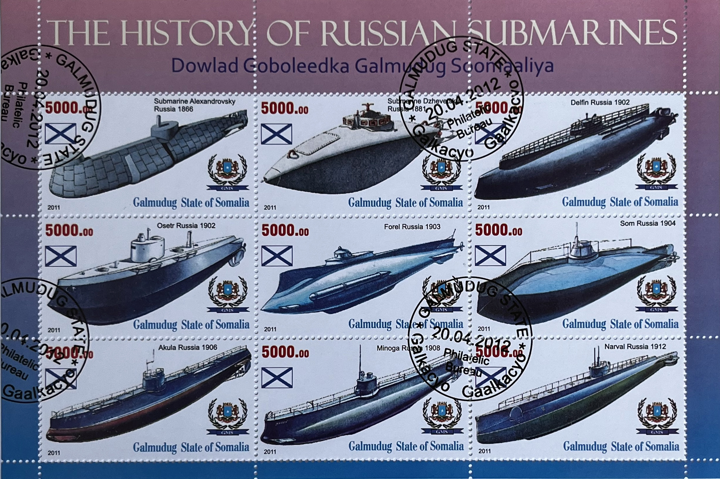 ⚓ Historia Podwodnej Potęgi – 2 Arkusze „Rosyjskie Okręty Podwodne” (Galmudug) CTO! 🇷🇺🇸🇴