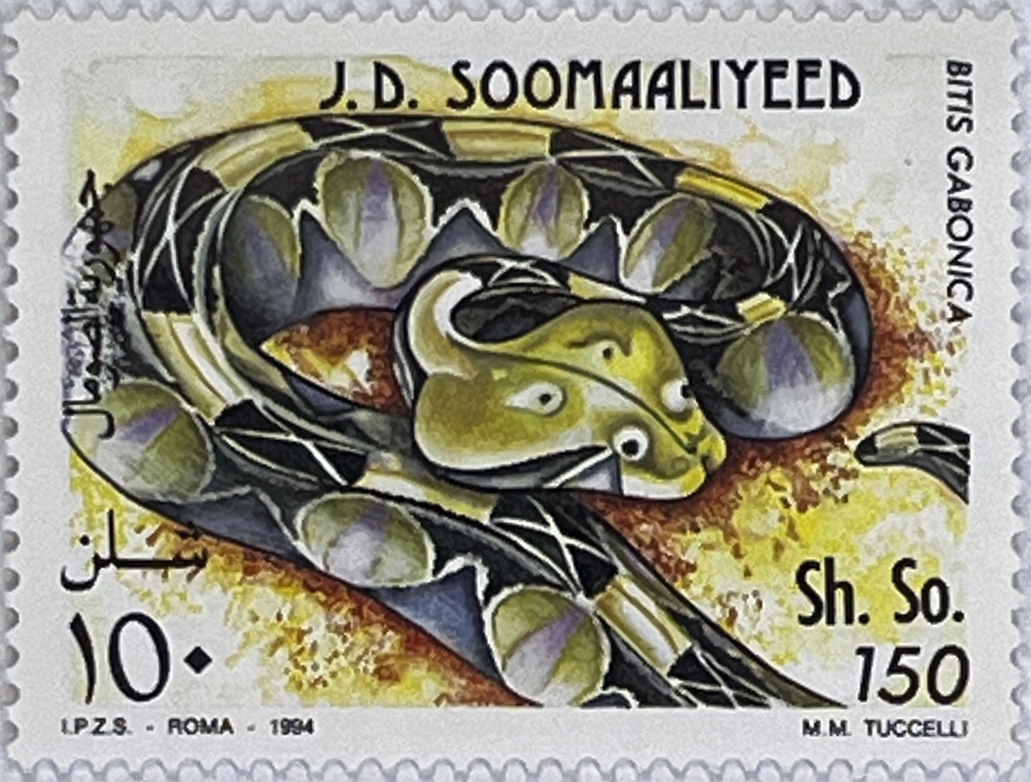🐍 Hipnotyzujące Piękno – Kompletna Seria „Węże” (Somalia 1994) MNH! ✨ - obrazek 3