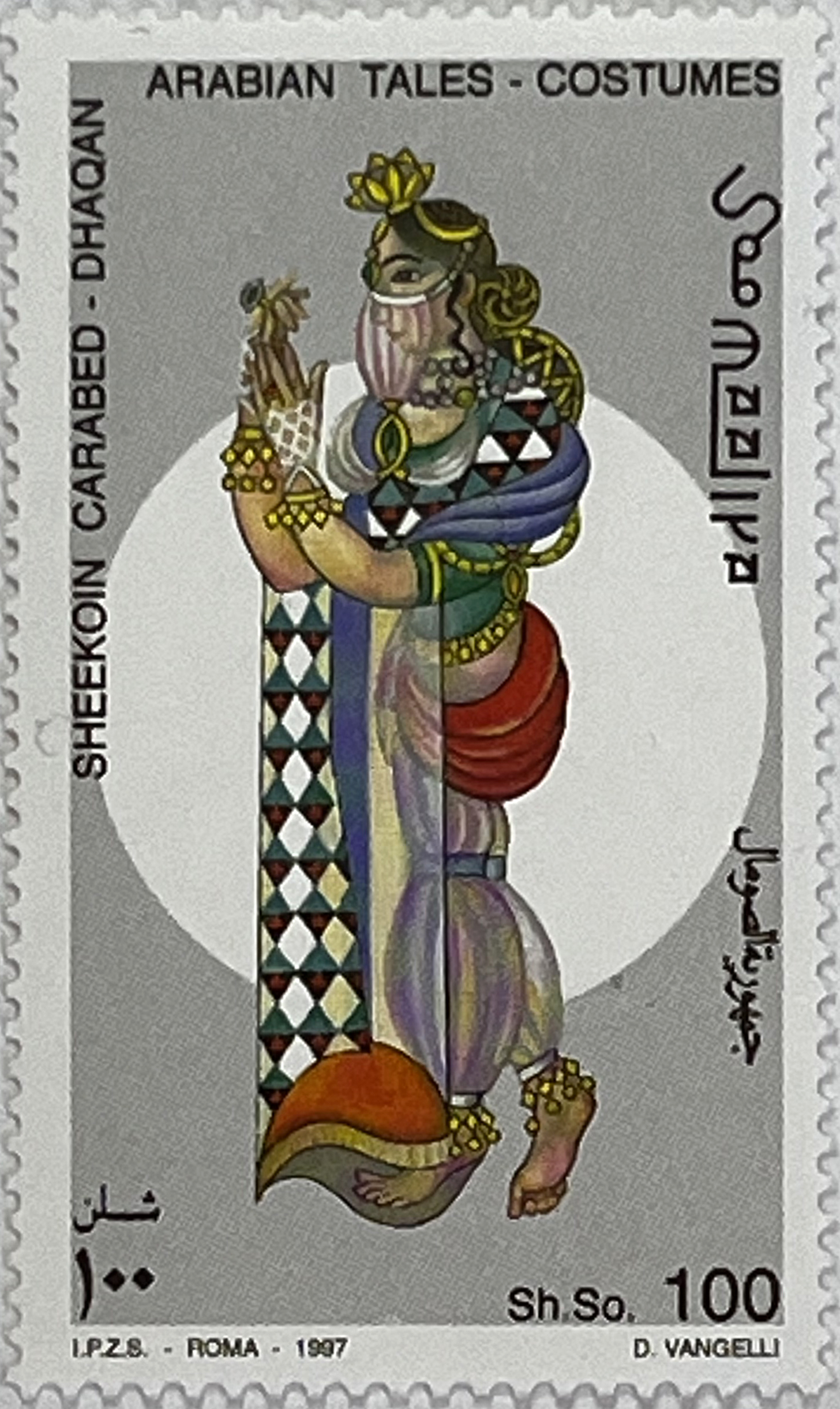 🕌 Baśniowa Rewia – Kompletna Seria „Arabskie Opowieści - Kostiumy” (Somalia 1997) MNH! ✨ - obrazek 3