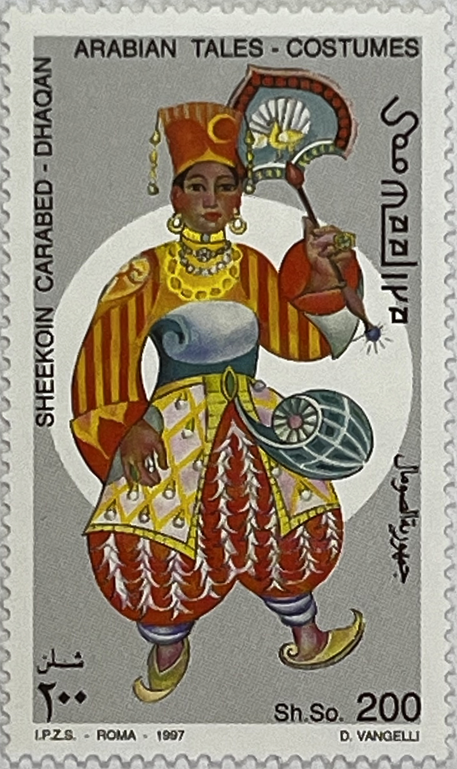 🕌 Baśniowa Rewia – Kompletna Seria „Arabskie Opowieści - Kostiumy” (Somalia 1997) MNH! ✨ - obrazek 4