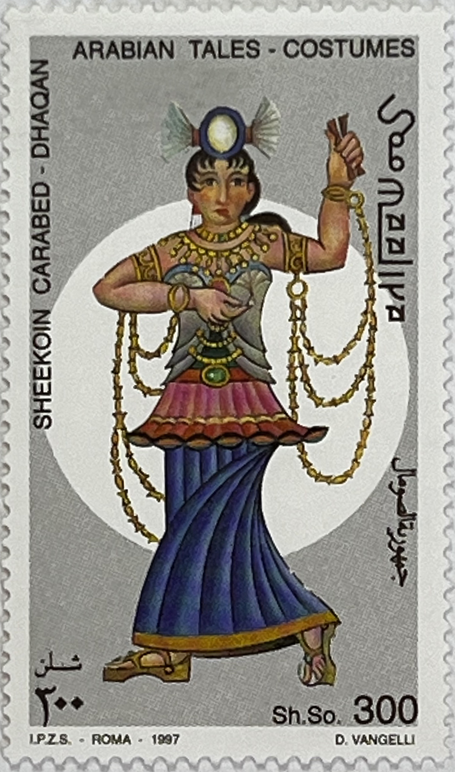 🕌 Baśniowa Rewia – Kompletna Seria „Arabskie Opowieści - Kostiumy” (Somalia 1997) MNH! ✨ - obrazek 5