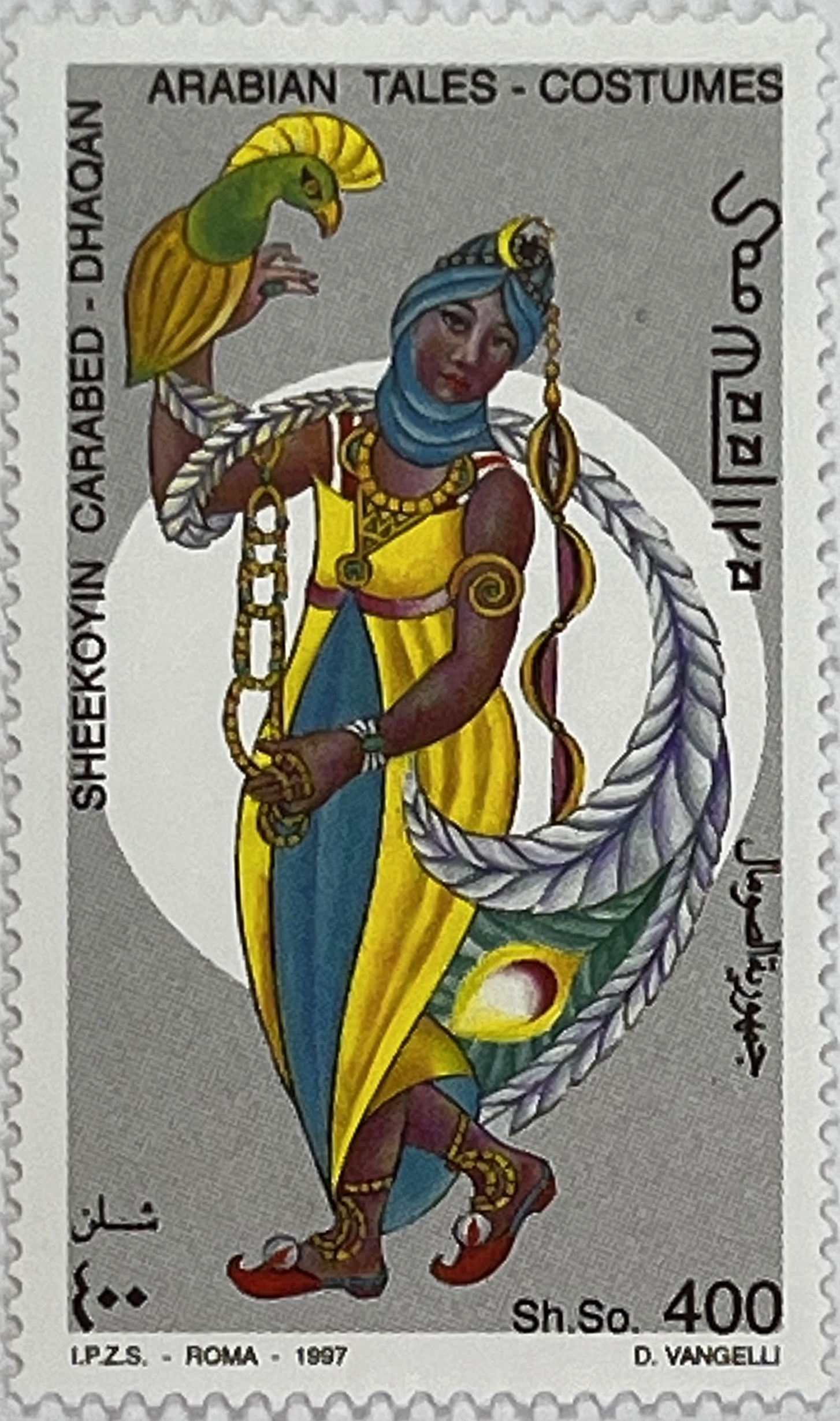 🕌 Baśniowa Rewia – Kompletna Seria „Arabskie Opowieści - Kostiumy” (Somalia 1997) MNH! ✨ - obrazek 6
