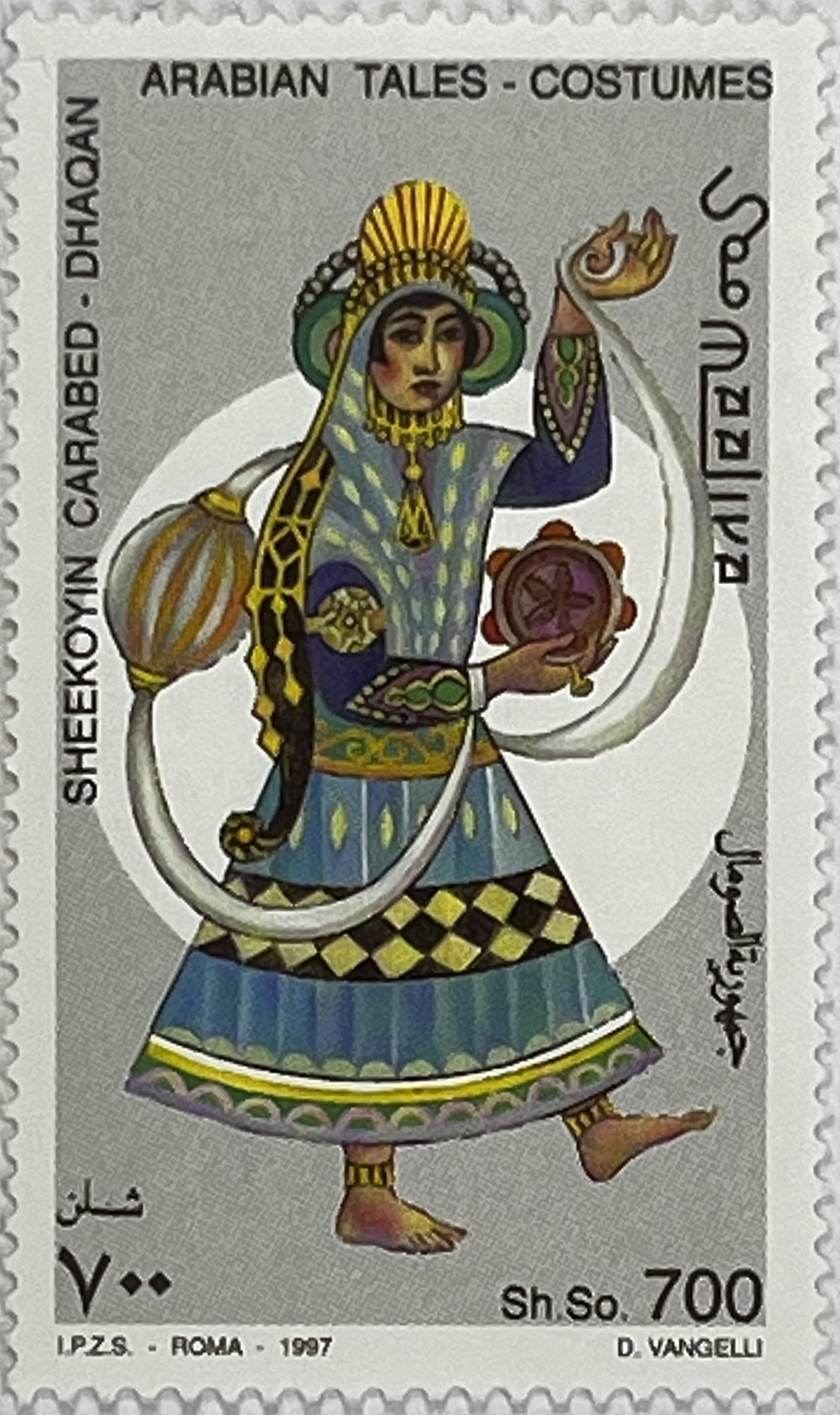 🕌 Baśniowa Rewia – Kompletna Seria „Arabskie Opowieści - Kostiumy” (Somalia 1997) MNH! ✨ - obrazek 7