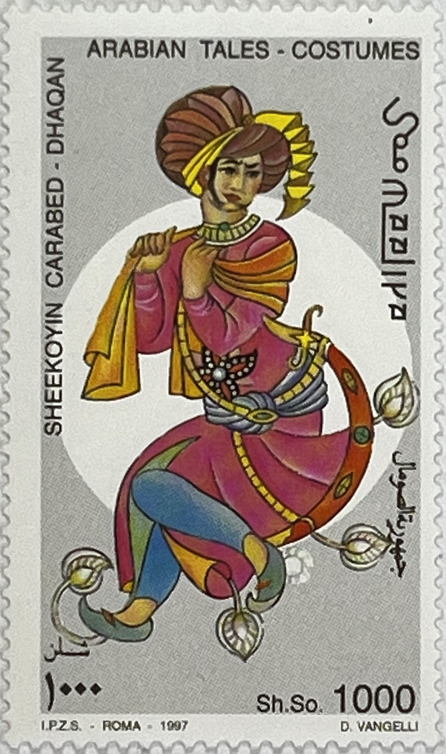 🕌 Baśniowa Rewia – Kompletna Seria „Arabskie Opowieści - Kostiumy” (Somalia 1997) MNH! ✨ - obrazek 8