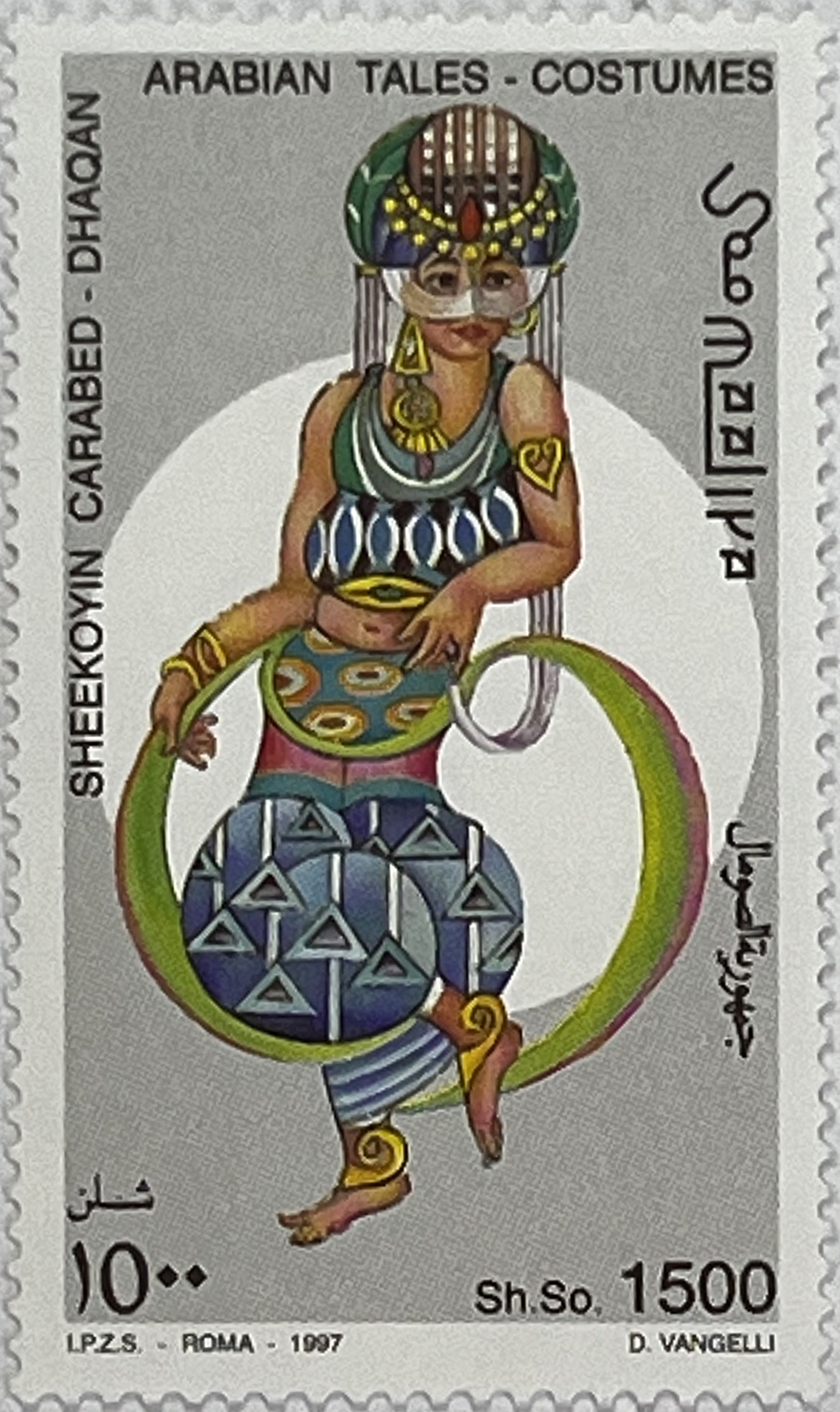 🕌 Baśniowa Rewia – Kompletna Seria „Arabskie Opowieści - Kostiumy” (Somalia 1997) MNH! ✨ - obrazek 9