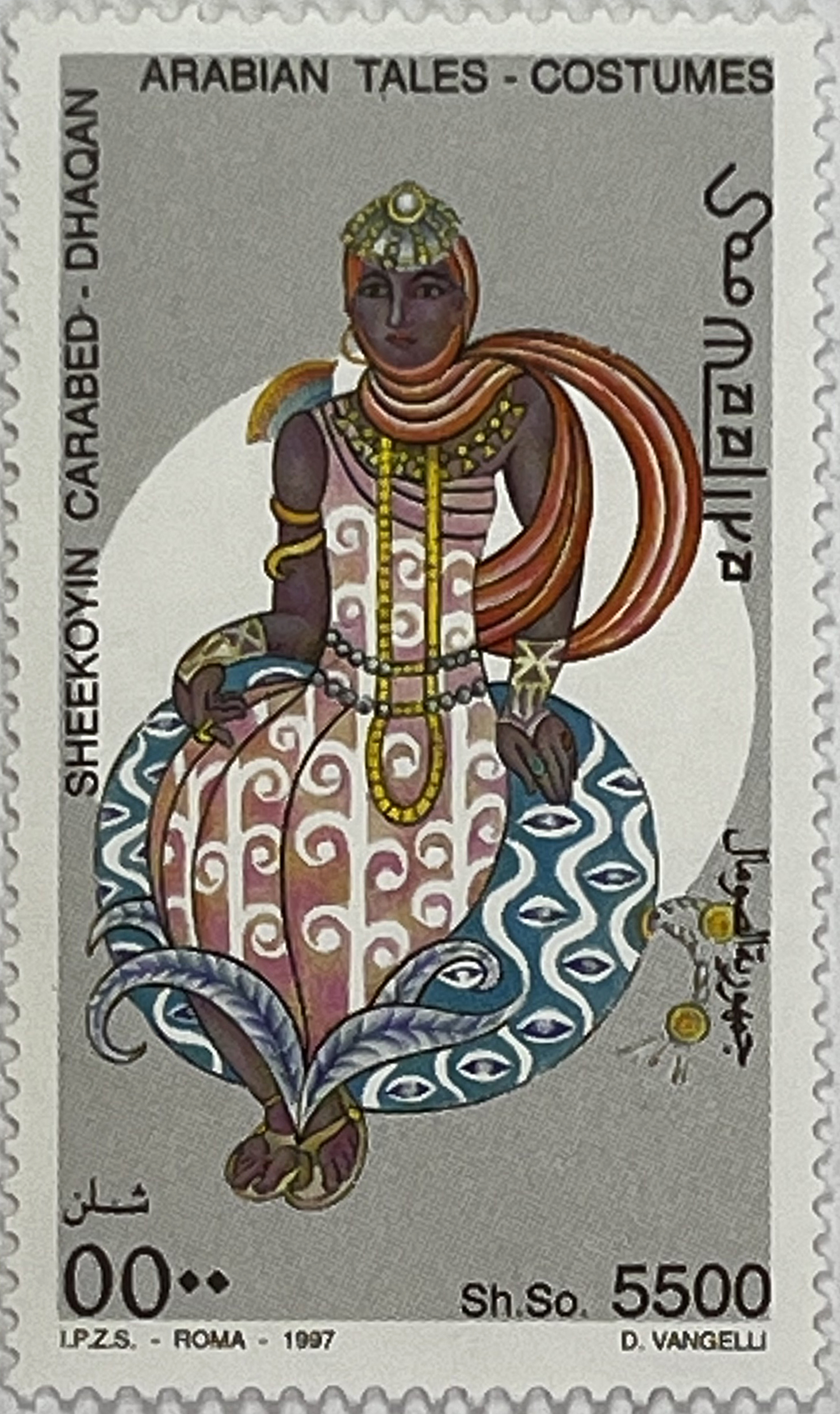 🕌 Baśniowa Rewia – Kompletna Seria „Arabskie Opowieści - Kostiumy” (Somalia 1997) MNH! ✨ - obrazek 10