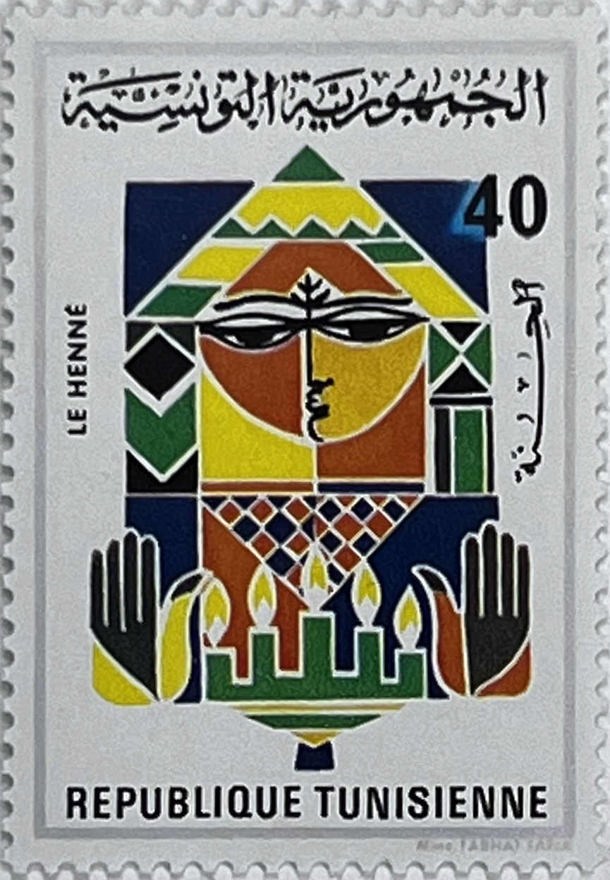 🏺 Tradycje Tunezji – Kompletna Seria „Rzemiosło i Kultura” (Tunezja 1976) MNH! 🇹🇳