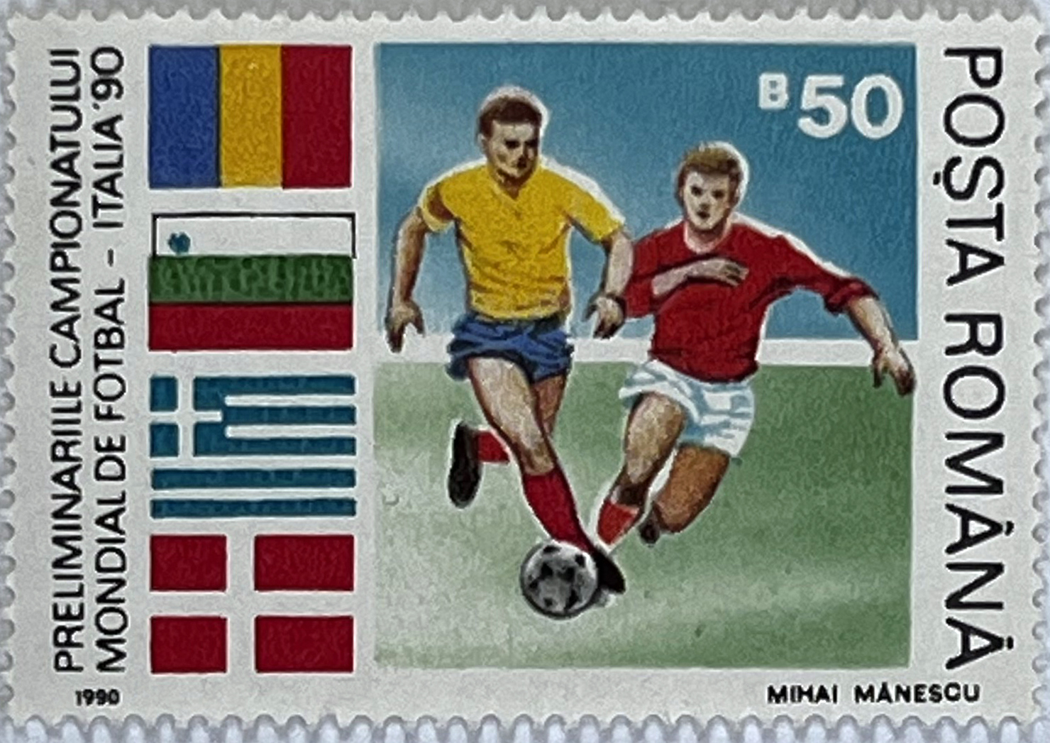 ⚽ Piłkarskie Emocje – Eliminacje Italia ’90 (Rumunia 1990) MNH! 🇷🇴