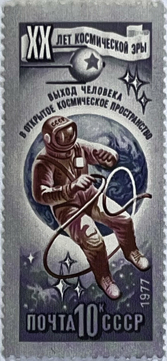 🚀 20 Lat Ery Kosmicznej – Kompletna Seria (ZSRR 1977) MNH! 🌌 - obrazek 3