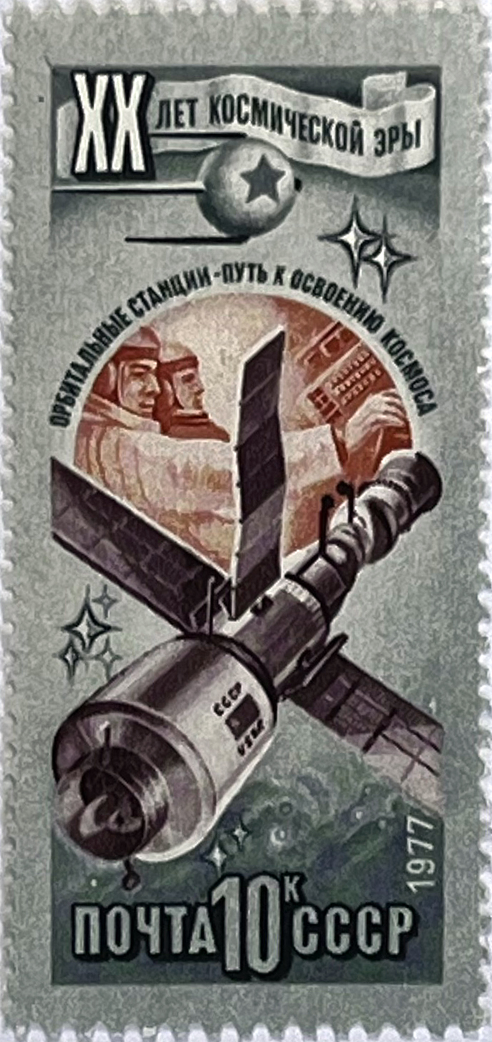 🚀 20 Lat Ery Kosmicznej – Kompletna Seria (ZSRR 1977) MNH! 🌌 - obrazek 4