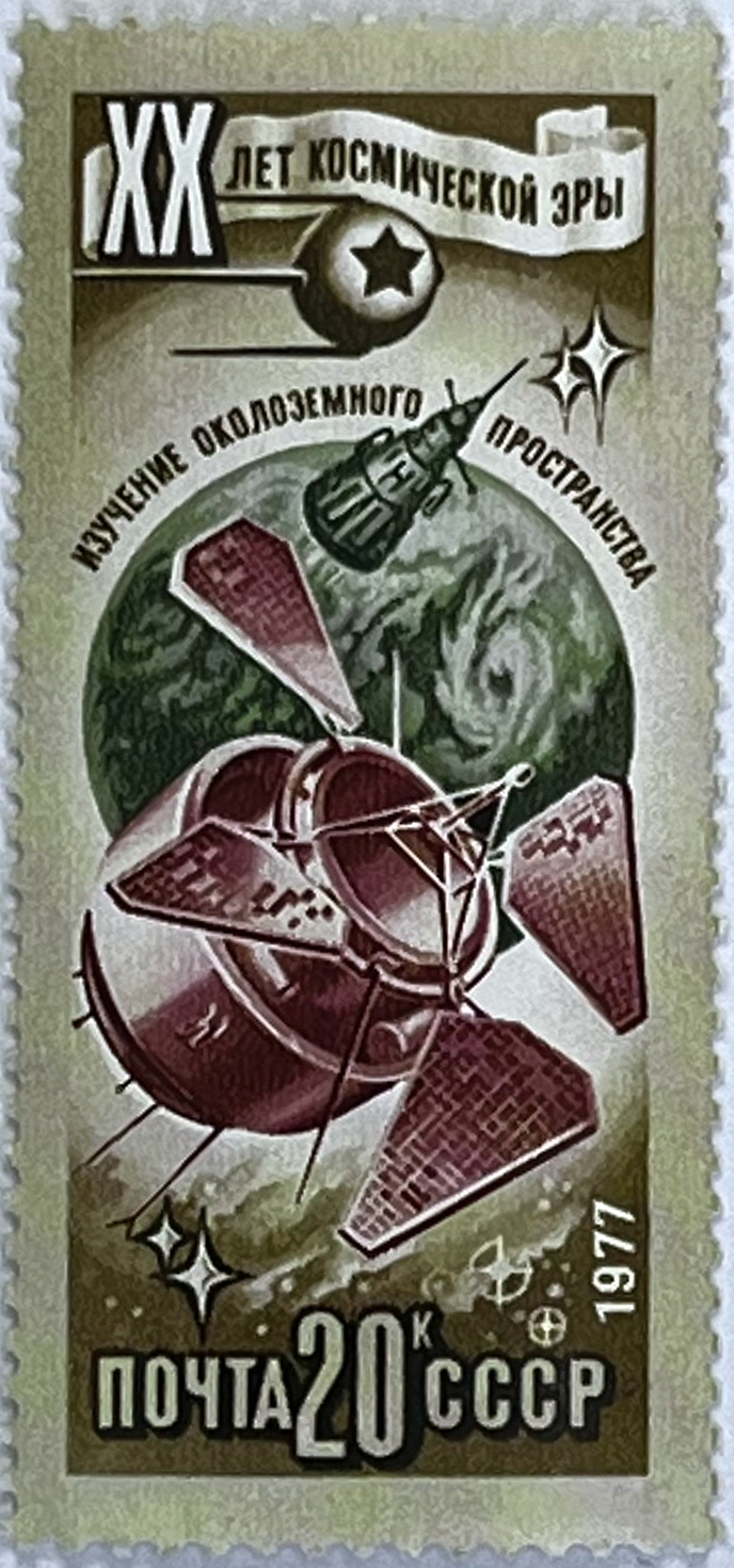 🚀 20 Lat Ery Kosmicznej – Kompletna Seria (ZSRR 1977) MNH! 🌌 - obrazek 5