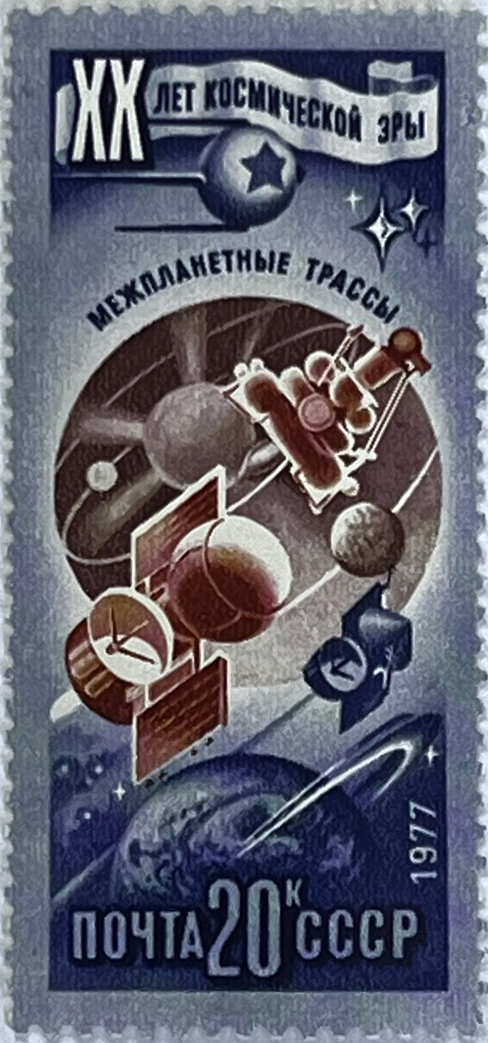 🚀 20 Lat Ery Kosmicznej – Kompletna Seria (ZSRR 1977) MNH! 🌌 - obrazek 6