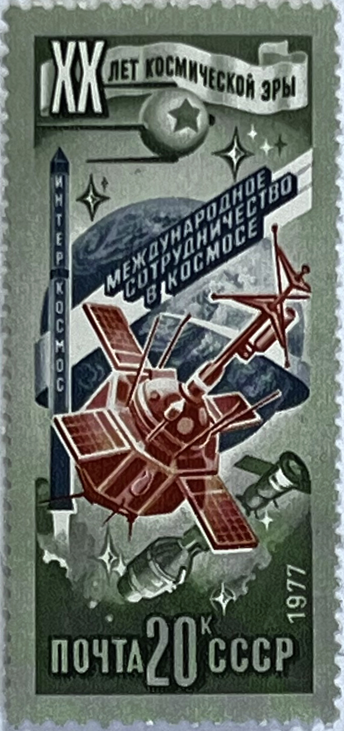 🚀 20 Lat Ery Kosmicznej – Kompletna Seria (ZSRR 1977) MNH! 🌌 - obrazek 7