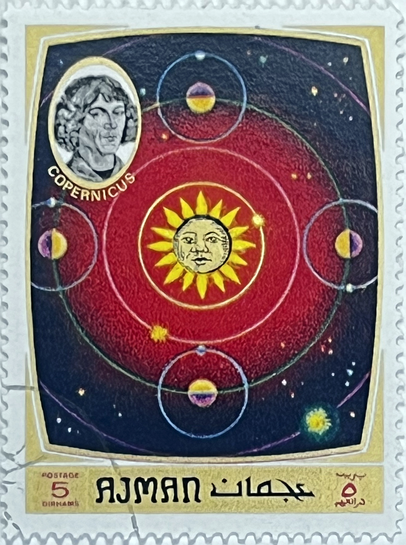 🌌 Ojcowie Astronomii i Kosmonautyki – Kompletna Seria (Ajman 1971) CTO! 🇦🇪