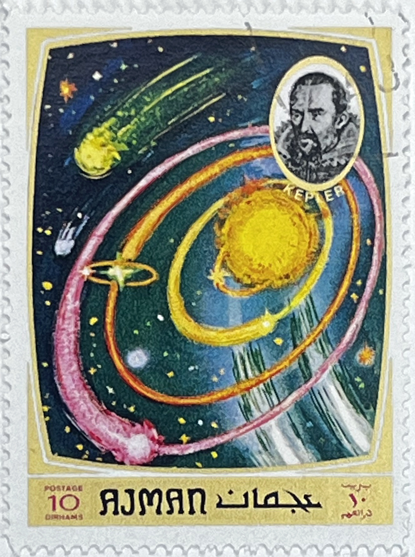 🌌 Ojcowie Astronomii i Kosmonautyki – Kompletna Seria (Ajman 1971) CTO! 🇦🇪 - obrazek 3