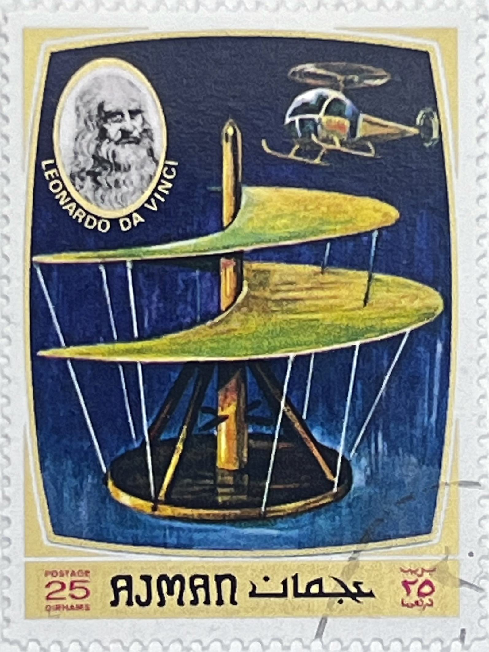 🌌 Ojcowie Astronomii i Kosmonautyki – Kompletna Seria (Ajman 1971) CTO! 🇦🇪 - obrazek 6