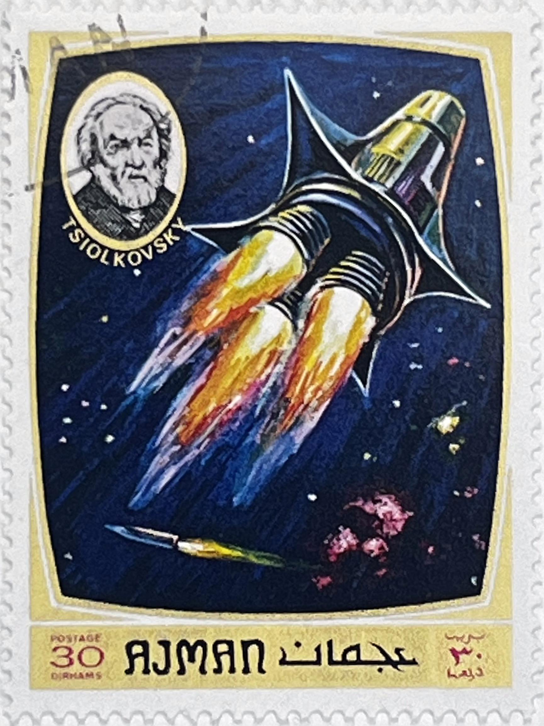 🌌 Ojcowie Astronomii i Kosmonautyki – Kompletna Seria (Ajman 1971) CTO! 🇦🇪 - obrazek 7