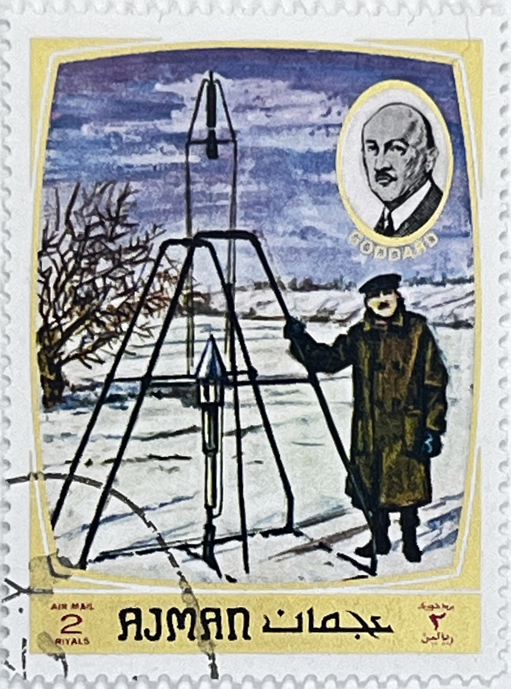 🌌 Ojcowie Astronomii i Kosmonautyki – Kompletna Seria (Ajman 1971) CTO! 🇦🇪 - obrazek 8