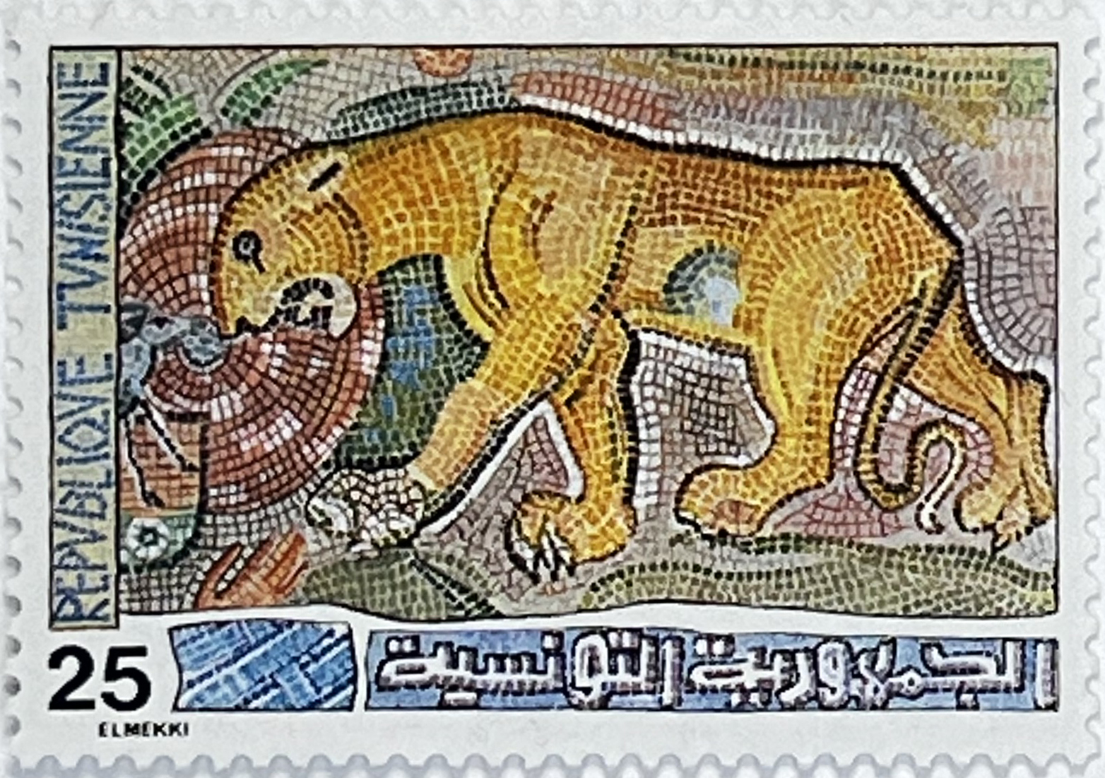 🏛️ Arcydzieła Starożytności – Kompletna Seria „Mozaiki Tunezyjskie” (Tunezja 1976) MNH! 🇹🇳 - obrazek 4