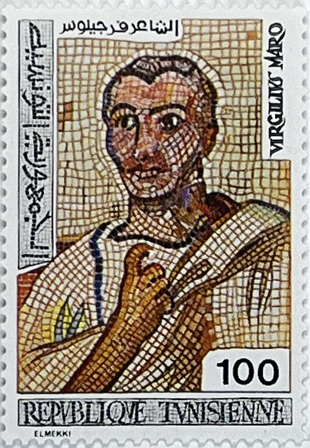 🏛️ Arcydzieła Starożytności – Kompletna Seria „Mozaiki Tunezyjskie” (Tunezja 1976) MNH! 🇹🇳 - obrazek 6