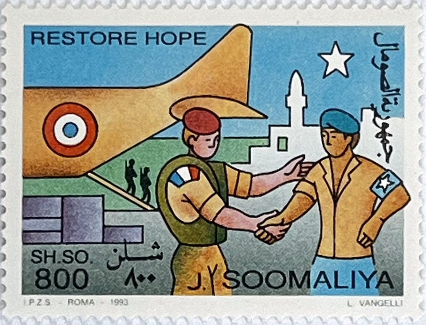 🕊️ Misja Pokojowa – Kompletna Seria „RESTORE HOPE” (Somalia 1993) MNH! 🇸🇴 - obrazek 4