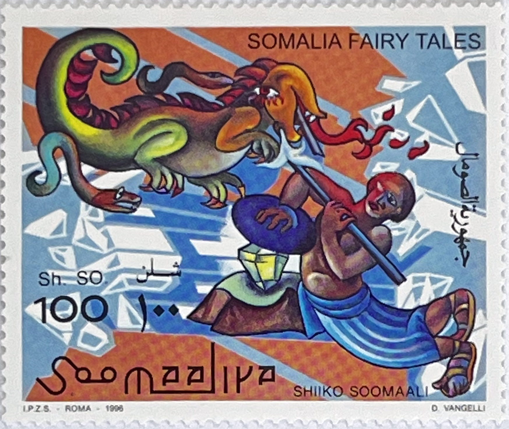 📜 Baśnie Afryki – Kompletna Seria „Somalijskie Bajki Ludowe” (Somalia 1996) MNH! 🇸🇴