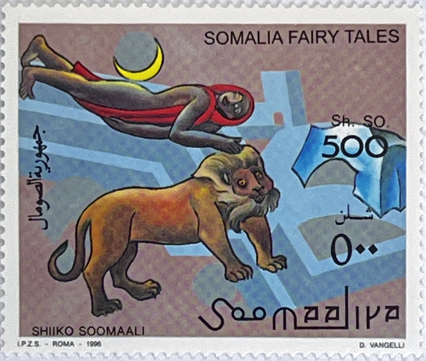📜 Baśnie Afryki – Kompletna Seria „Somalijskie Bajki Ludowe” (Somalia 1996) MNH! 🇸🇴 - obrazek 3
