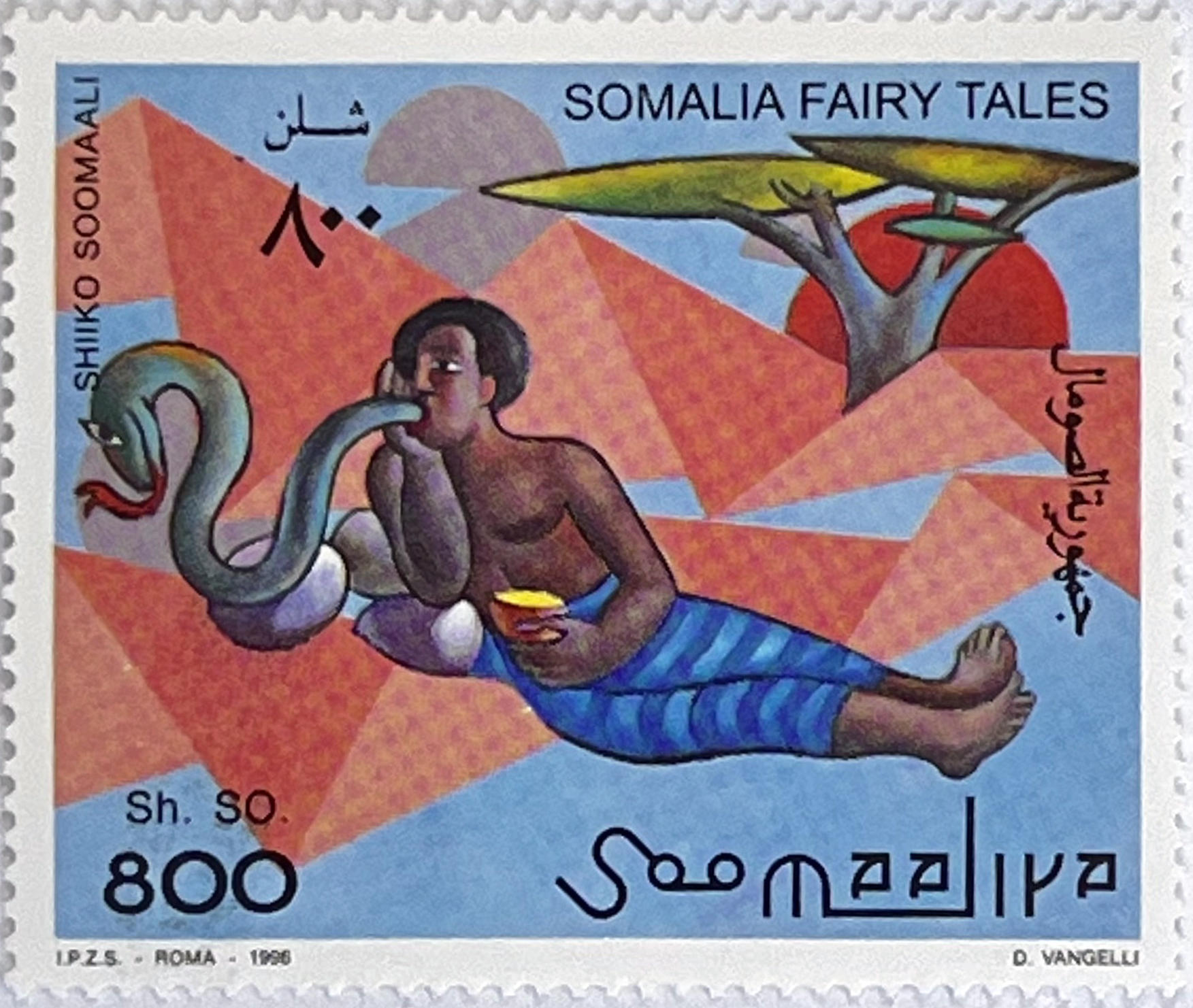 📜 Baśnie Afryki – Kompletna Seria „Somalijskie Bajki Ludowe” (Somalia 1996) MNH! 🇸🇴 - obrazek 4