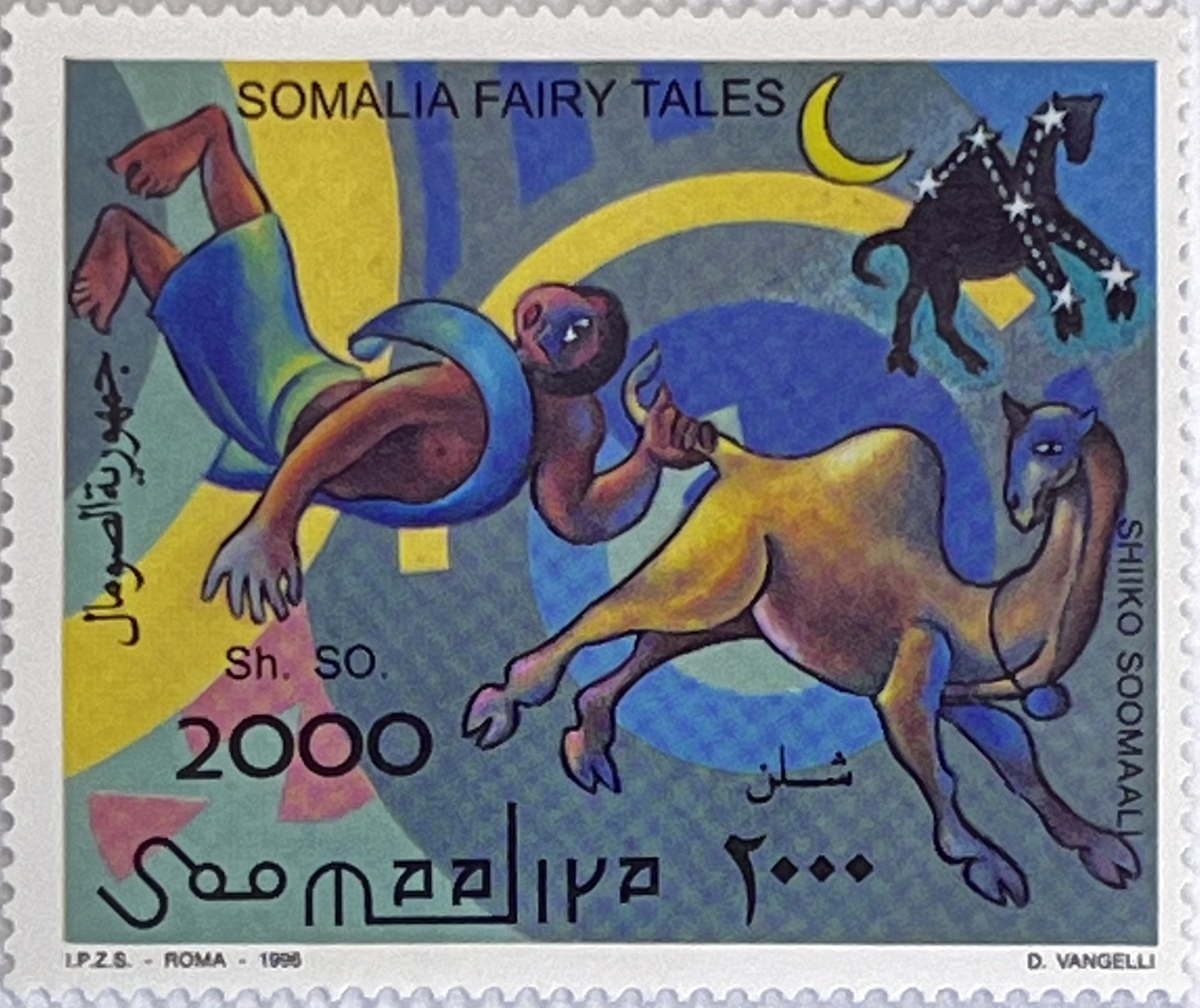 📜 Baśnie Afryki – Kompletna Seria „Somalijskie Bajki Ludowe” (Somalia 1996) MNH! 🇸🇴 - obrazek 5