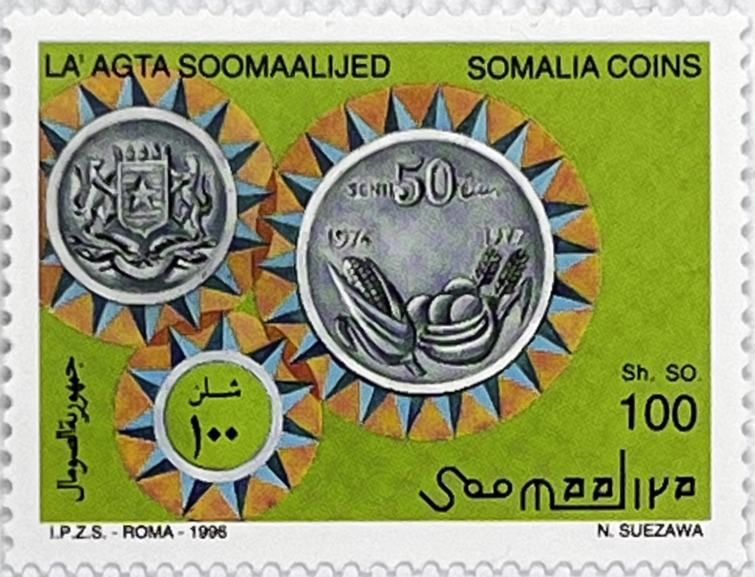 🪙 Pieniądz i Historia – Kompletna Seria „Monety Somalii” (Somalia 1996) MNH! 🇸🇴
