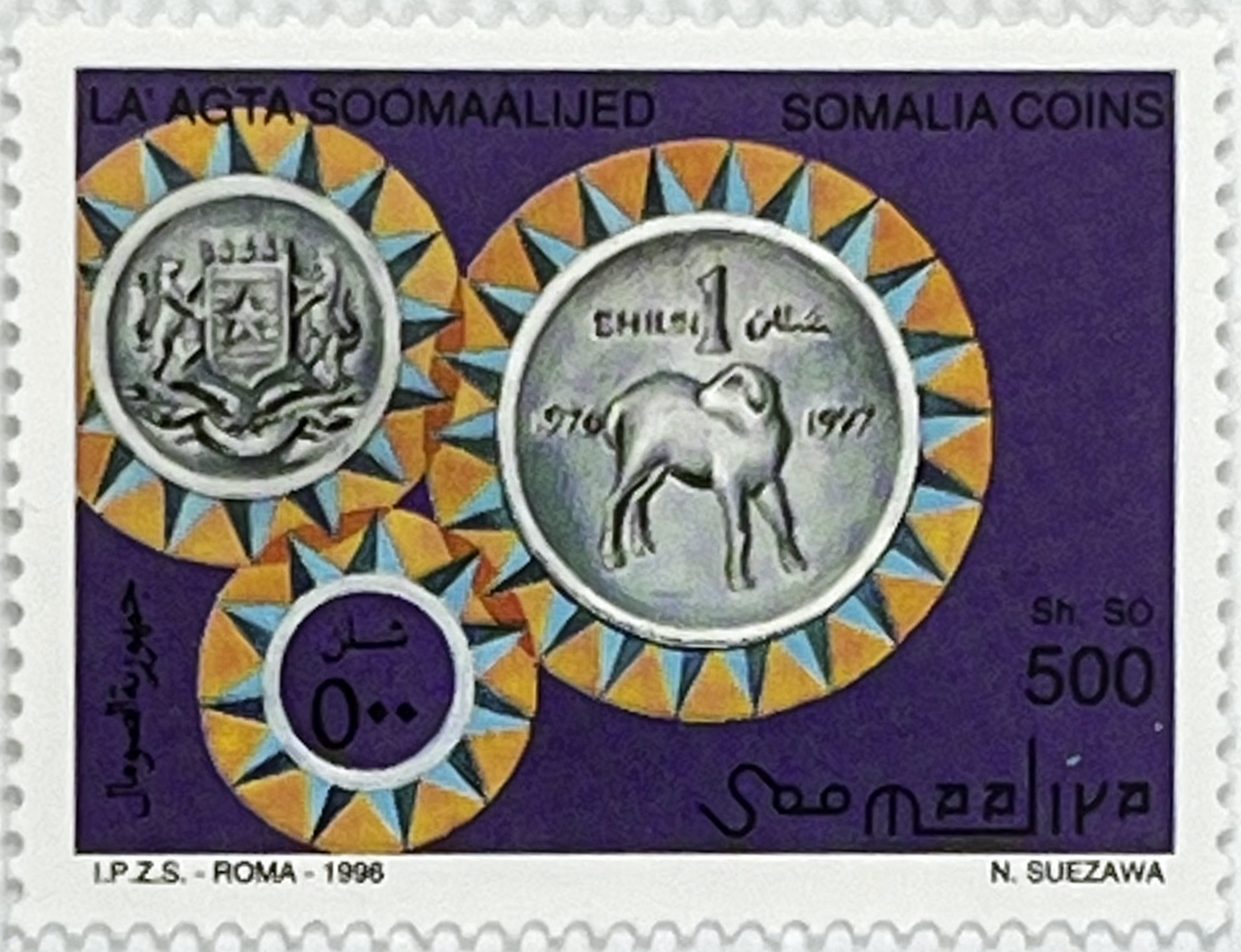 🪙 Pieniądz i Historia – Kompletna Seria „Monety Somalii” (Somalia 1996) MNH! 🇸🇴 - obrazek 3