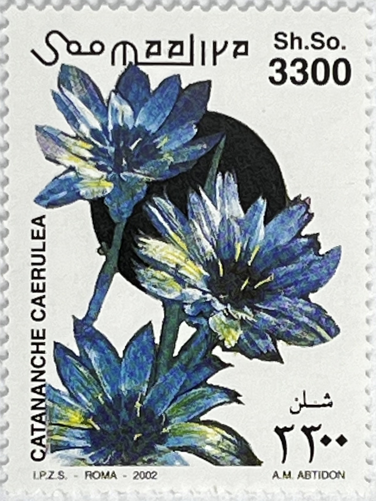 🌺 Egzotyczne Piękno – Kompletna Seria „Kwiaty i Storczyki” (Somalia 2002) MNH! - obrazek 8